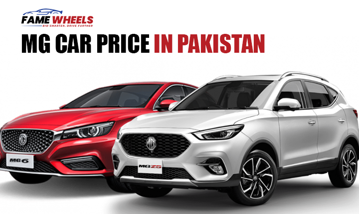 Mg Car Price in Pakistan