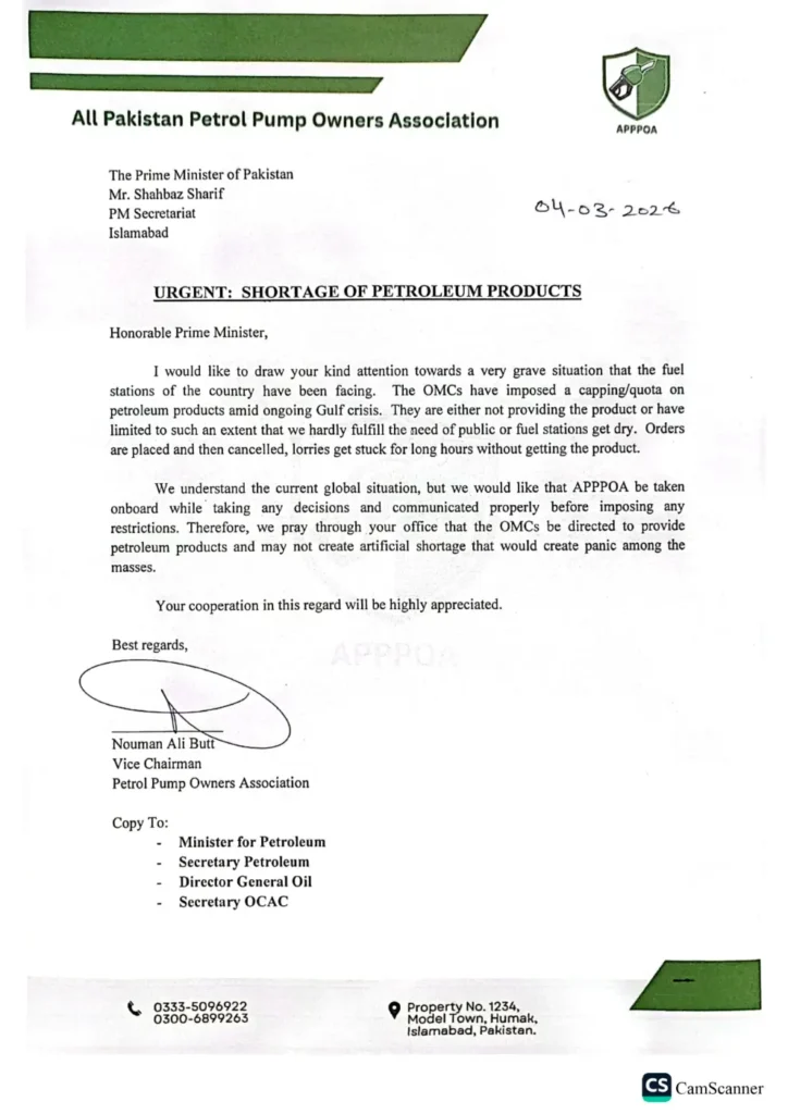 APPPOA letter warning about petrol pumps fuel shortage and reduced petroleum supply in Pakistan